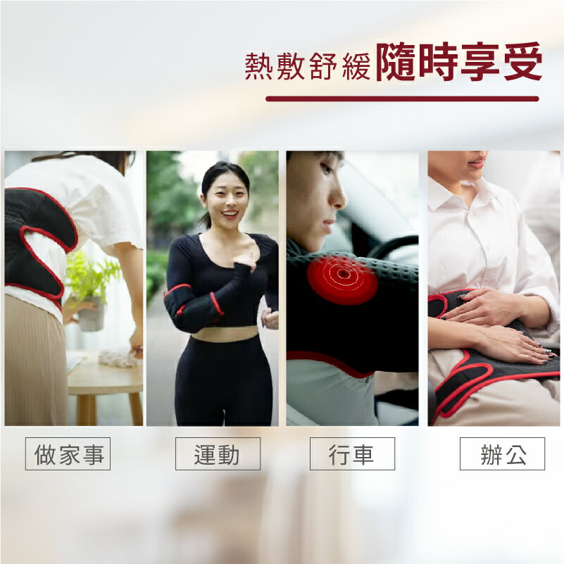 【醫護寶】Sunlus三樂事 行動智能熱敷腹腰墊SP1409 特大款 贈行動電源 腰痛 舒緩 9