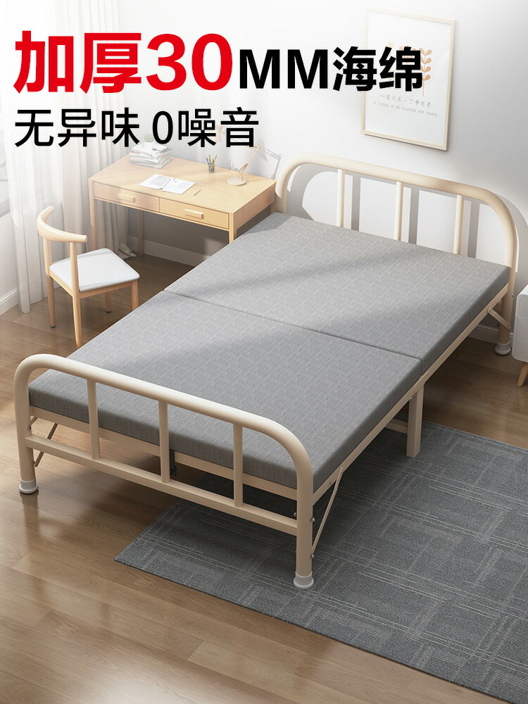 折疊床單人床成人家用午休辦公室神器陪護床簡易出租屋1.2米床