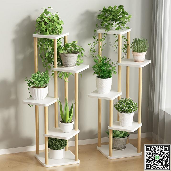 花架子室內家用落地式簡約陽臺置物架多層綠蘿多肉植物輕奢花盆架-UM.有米家居