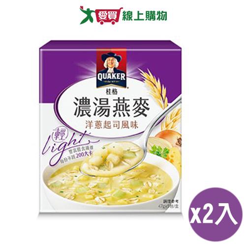 桂格 濃湯燕麥洋蔥起司風味(47G/5入)【兩入組】【愛買】