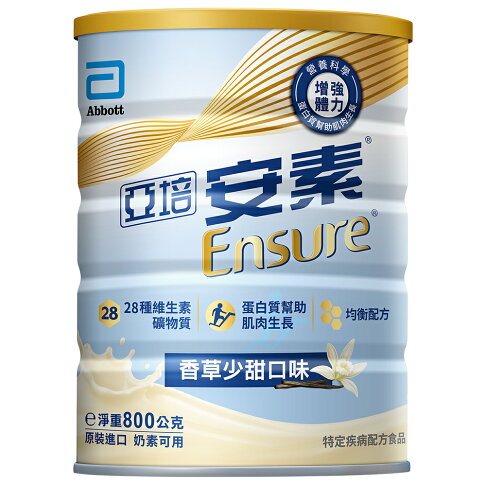亞培 安素 優能基 均衡營養配方 香草少甜口味 (800g/罐) 【杏一】 1