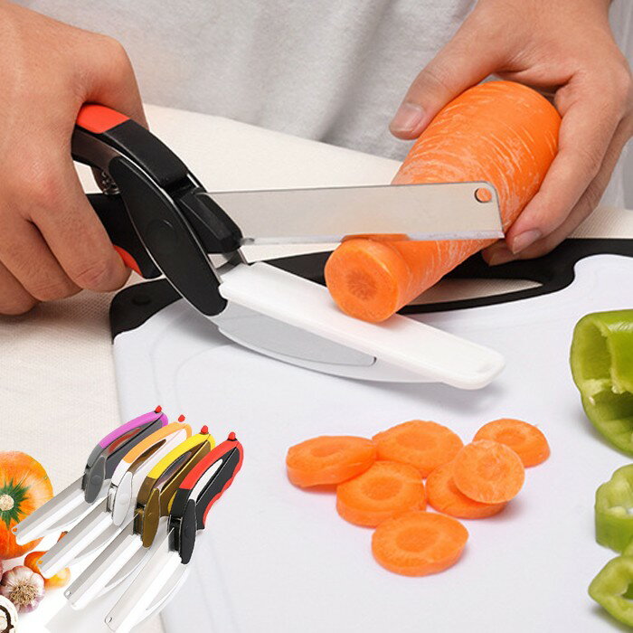 多功能剪刀砧板二合一 蔬菜水果切剪家用寶寶輔食德國創意聰明剪1入