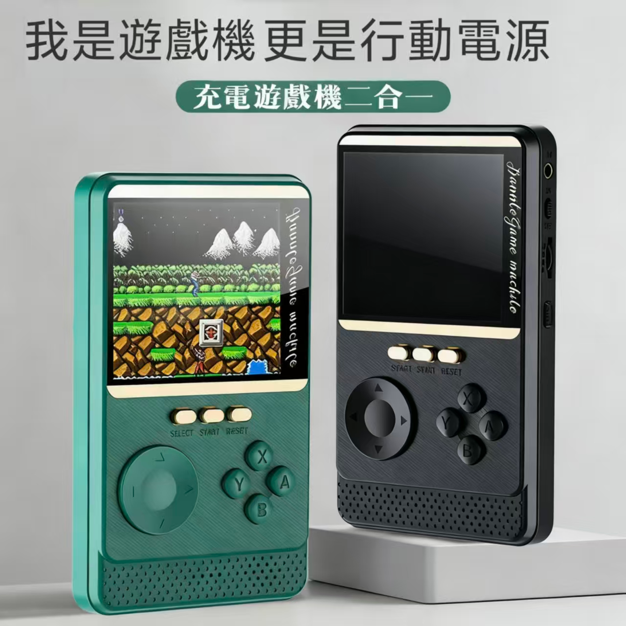 多功能行動電源6000mAh  掌上游戏機行動電源二合一復古懷舊童年回憶迷你街機3.5寸屏 雙打