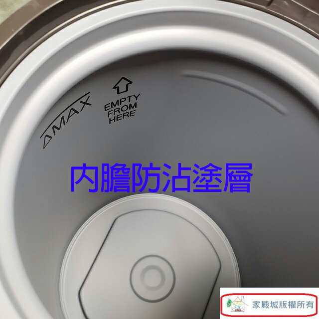 象印 CV-DSF40 真空省電微電腦 4L 熱水瓶 3