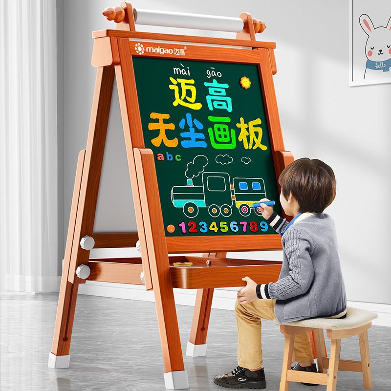 免運 兒童磁性畫板支架式教學可擦幼兒寶寶無塵寫字板木制畫架家用黑板-快速出貨