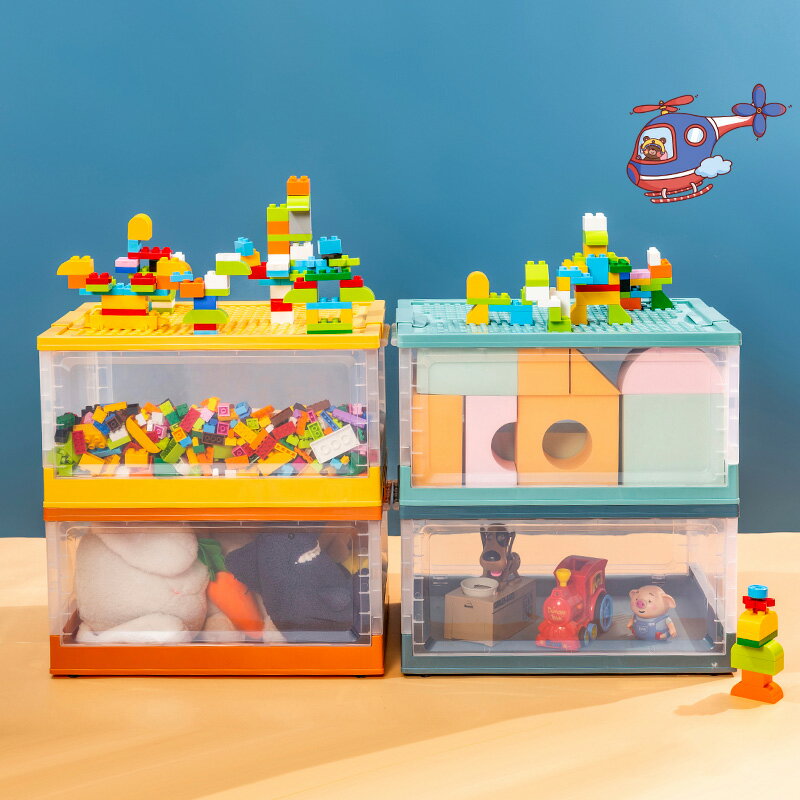 積木收納盒 兒童玩具收納箱樂高積木分類收納神器零食儲物盒家用大容量整理箱【MJ13230】