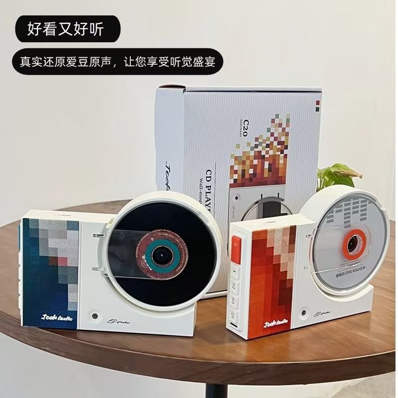 【復古高音質】壁掛式CD播放機HiFi音質復古音樂專輯藍芽音箱播放【宜家良品百貨】