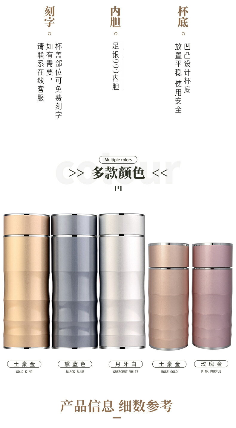 銀杯子999純銀內膽保溫杯足銀水杯便攜茶杯竹節銀杯子送長輩禮物