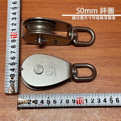 白鐵單輪豆滑車15mm 20mm 25mm 32mm 50mm 不鏽鋼吊車滑輪吊車輪滑車輪