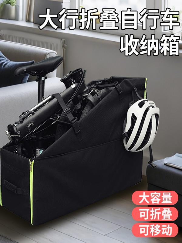 大行折疊車收納箱放汽車後備箱停車位裝車箱適用於大行P8收納包
