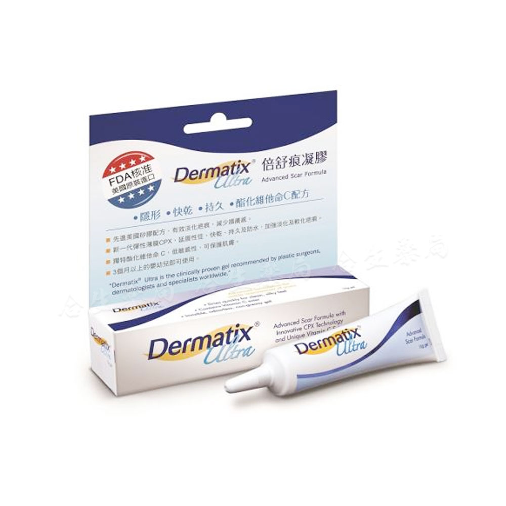 【合生藥局】Dermatix Ultra 倍舒痕 凝膠 (未滅菌) 15g 美國原裝進口 效期2028/03月