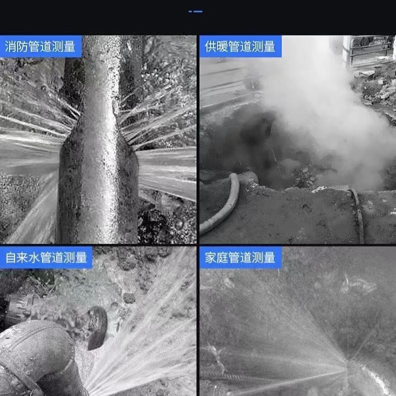 【最低價 公司貨】測漏儀高精度漏水暗管墻體自來水管道衛生間地下水管漏水專業檢測 4