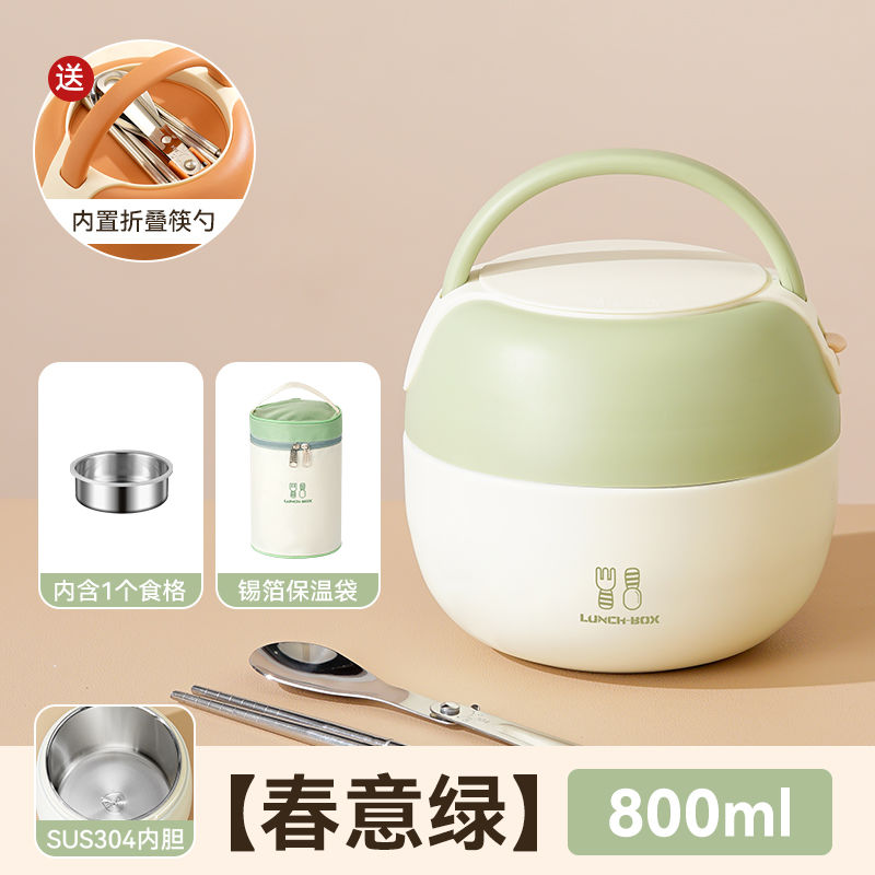 免運 保溫飯盒 便當盒 飯盒 手提飯盒 304不銹鋼保溫飯盒上班族冬天超長保溫桶雙層24小時便當盒小提鍋特惠/開立發票K0929