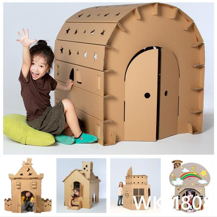 兒童手工模型紙箱城堡帳篷材料組裝涂色鴉DIY玩具紙殼屋紙板房子 wk11808 限定