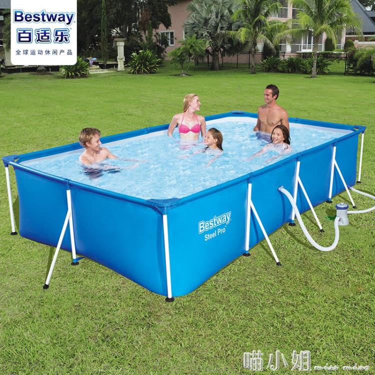 支架游泳池家用大人家庭小孩加厚大型戶外養魚池 全館免運