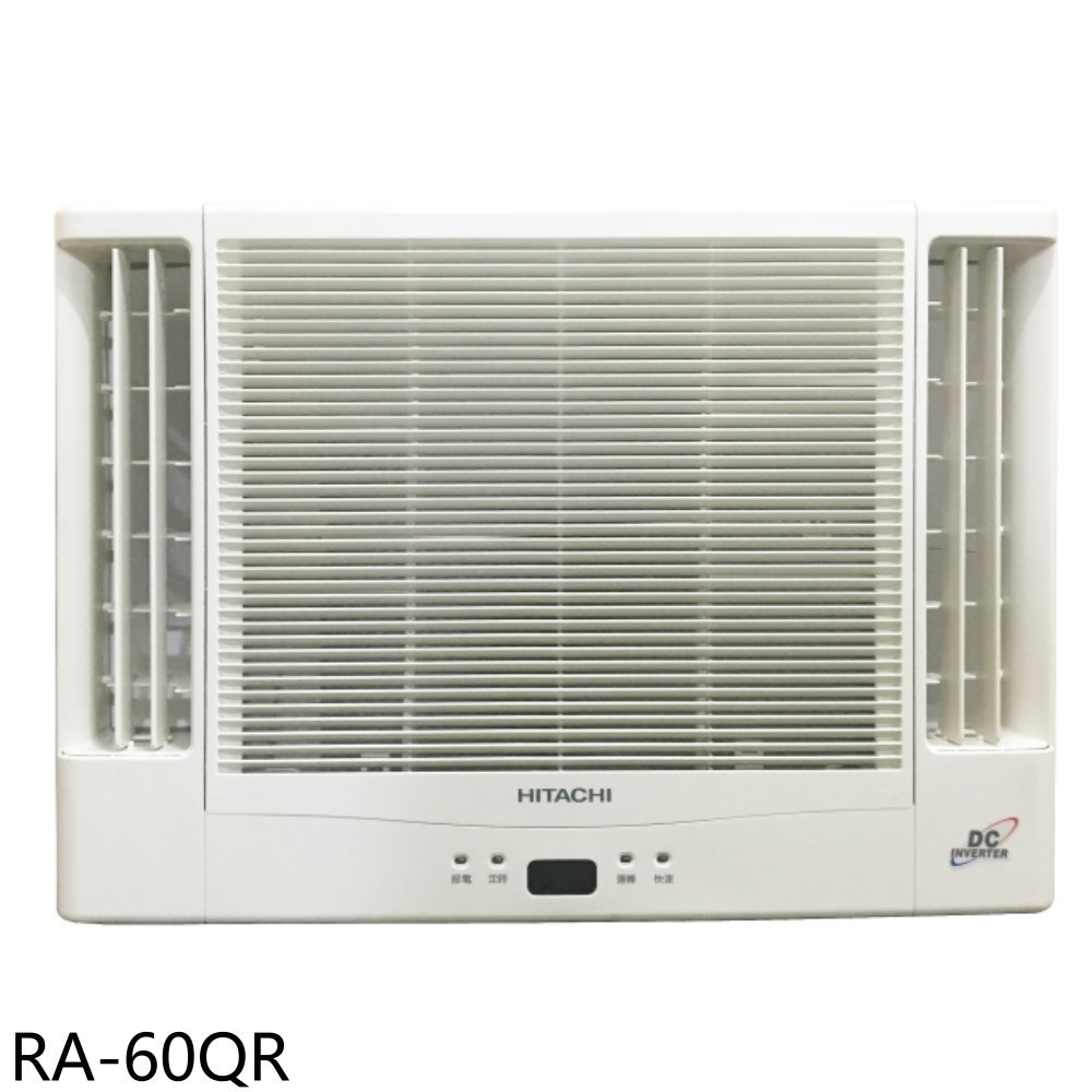 APP下單4%點數★日立江森【RA-60QR】變頻雙吹窗型冷氣(含標準安裝)