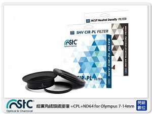 STC Screw-in Lens Adapter 超廣角鏡頭 濾鏡接環組 +CPL +ND64 105mm For OLYMPUS 7-14mm Pro Lens