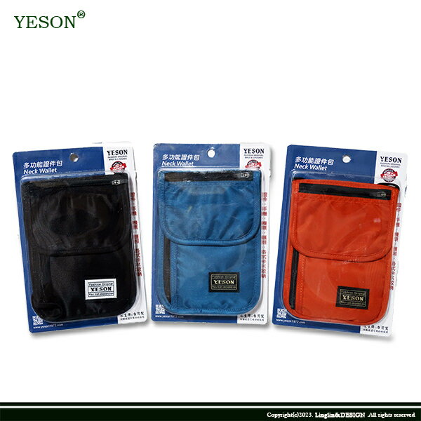 【YESON】 多功能隨身證件包/貼身包/收納包581