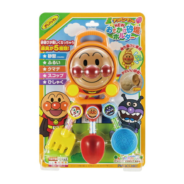 【玩具系列滿額599贈洗手乳30g-6/30】日本 麵包超人 沙堆外出攜帶組