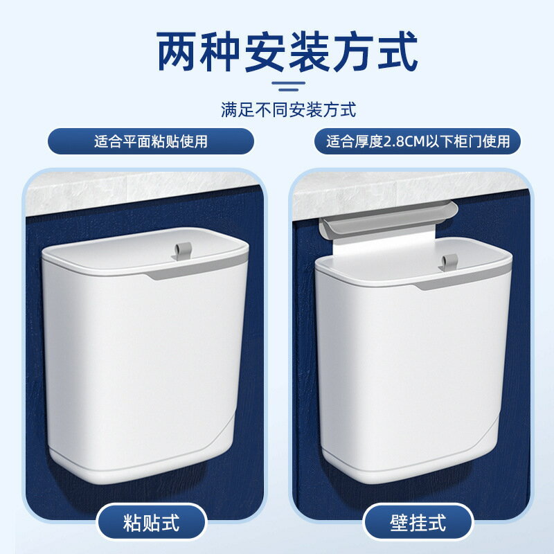 熱賣款！免運 掛式垃圾桶 7 廚房垃圾桶壁掛式家用帶蓋粘鉤櫥櫃門紙簍懸掛廚餘雜物收納八折下殺 打骨折 可開發票 加客服賴享受巨額減免金牌保障