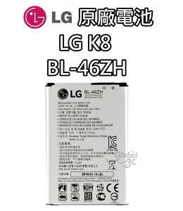 【不正包退】LG K8 原廠電池 BL-46ZH 2125mAh 原廠 電池 樂金【APP下單最高22%點數回饋】
