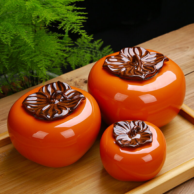 大中小號迷你柿子茶罐柿柿如意陶瓷茶葉罐創意茶寵擺件密封罐子