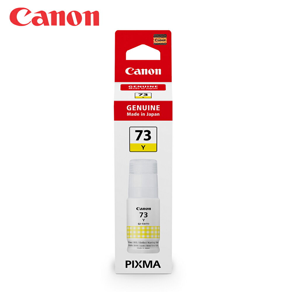 Canon GI-73 Y 原廠黃色墨水匣 適用 G570 G670