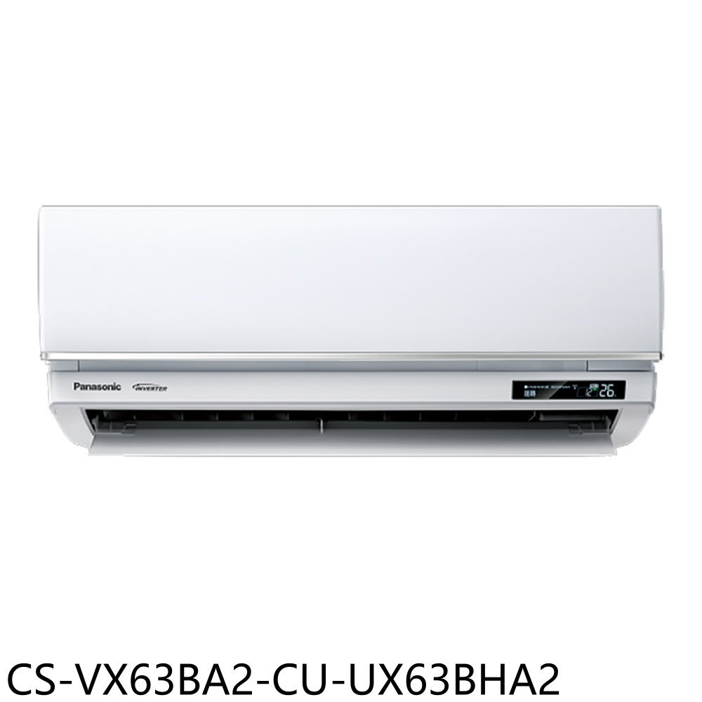 APP下單4%點數★Panasonic國際牌【CS-VX63BA2-CU-UX63BHA2】變頻冷暖分離式冷氣10坪(含標準安裝)