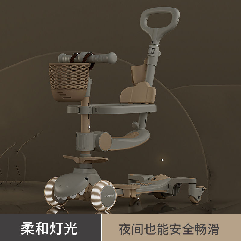 公司貨 免運 兒童滑板車六合一1-3-6-12歲四合一寶寶可坐可推溜溜滑滑車