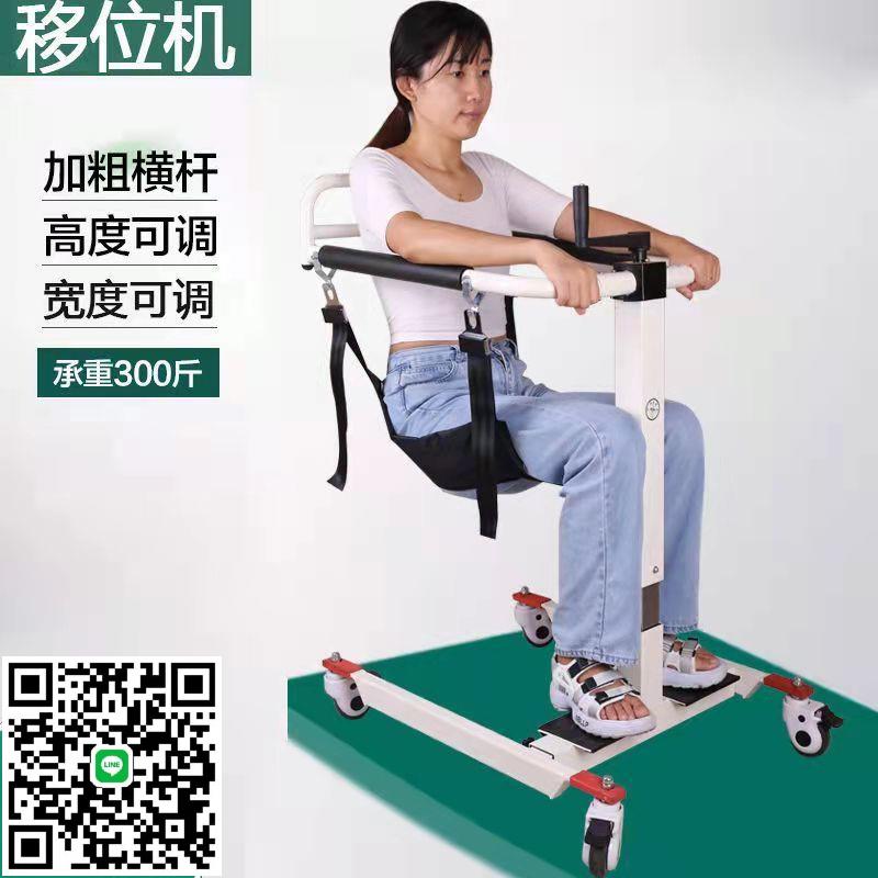。移位機多功能家用臥床老人護理位器人老年人洗澡椅車神