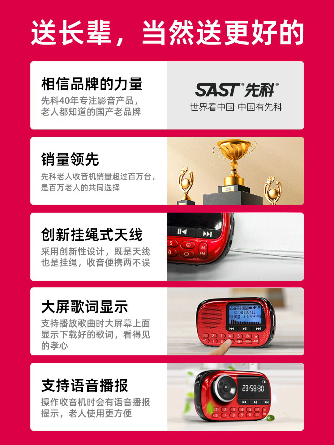 先科收音機老人專用老年人隨身聽播放器充電小型音響音樂2025新款