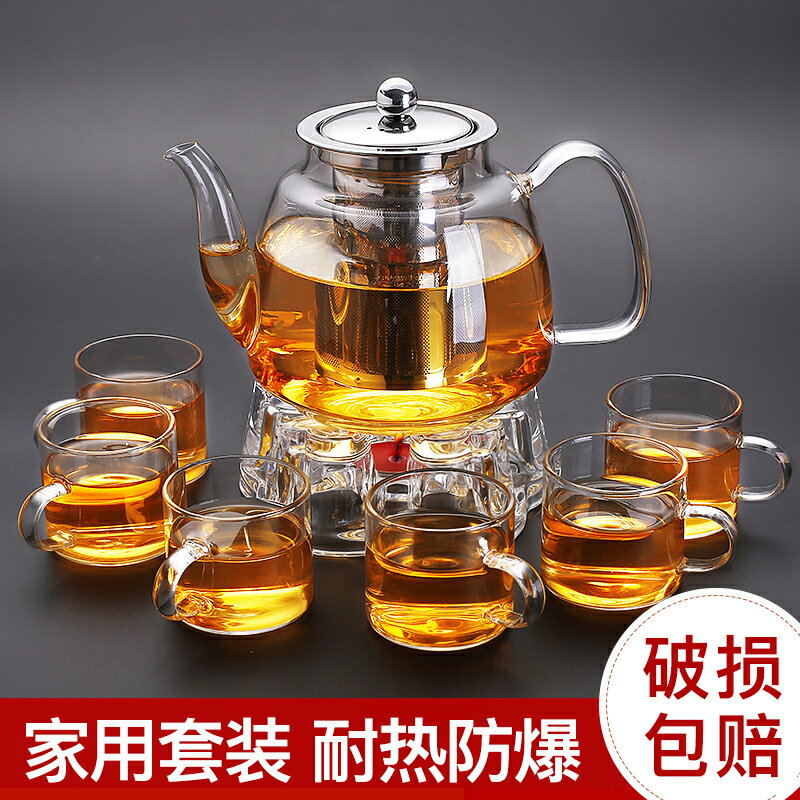 泡茶壺套裝玻璃耐高溫煮茶器家用過濾茶具沖茶透明加厚功夫燒水壺