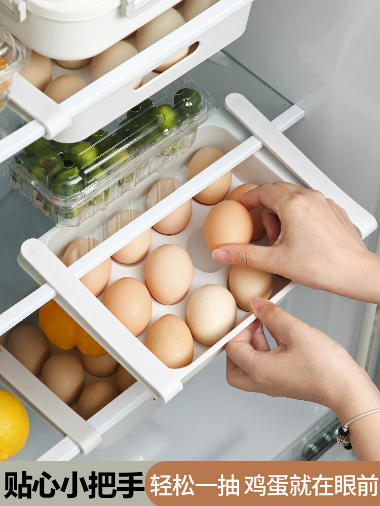 冰箱用裝雞蛋收納盒抽屜式凍餃子盒多層保鮮雞蛋盒子廚房專用架托