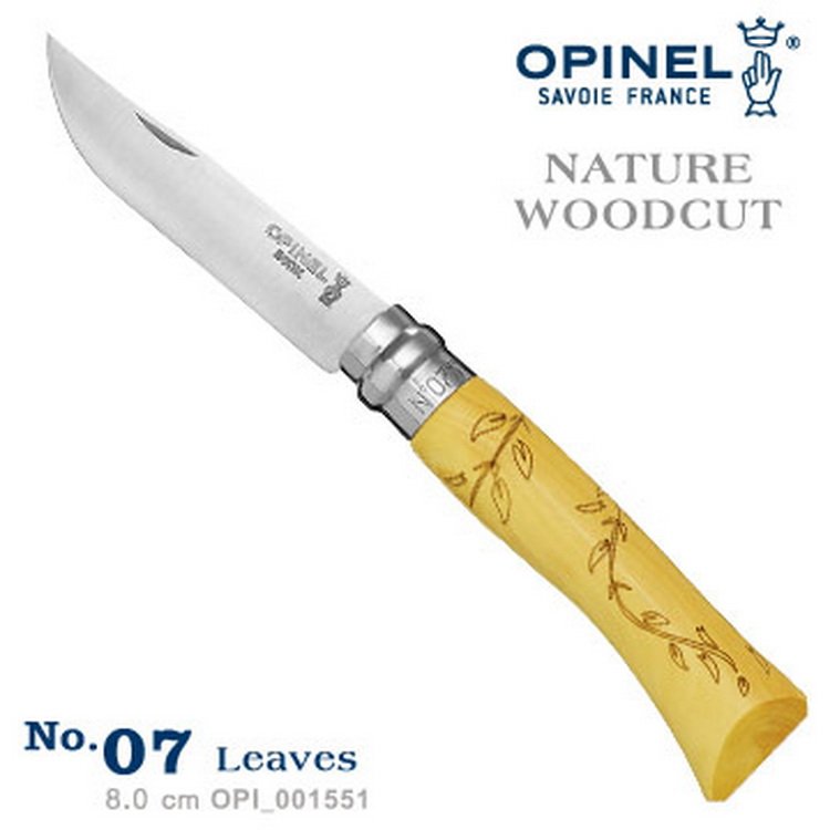 OPINEL No.07 Nature Woodcut 自然圖騰系列折刀-葉子圖騰 001551