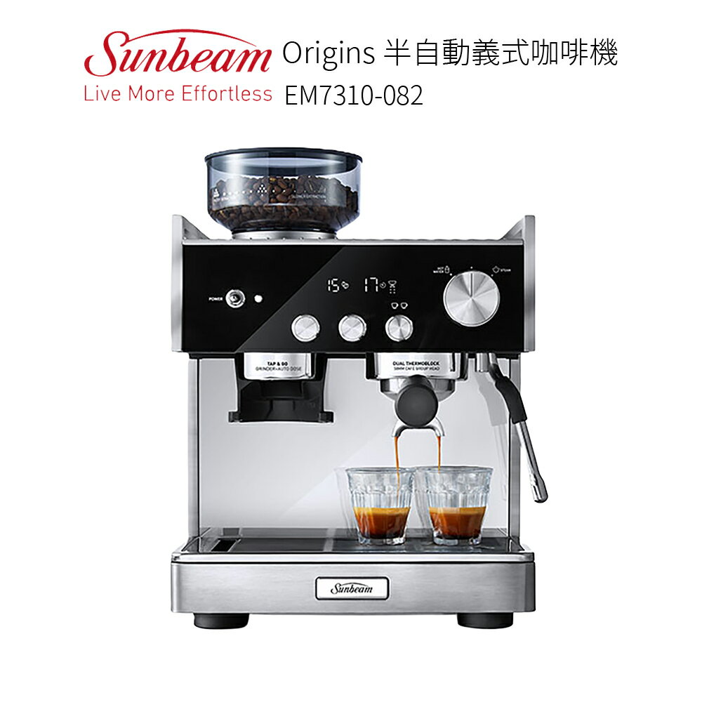 Sunbeam Origins 半自動義式咖啡機EM7310-082