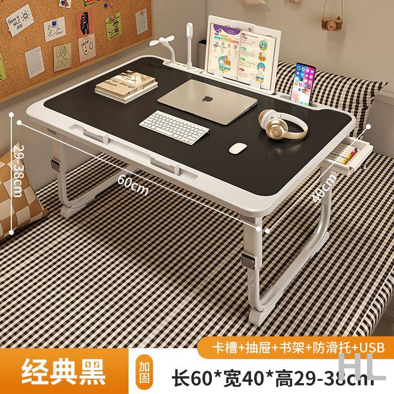 HL 升降床上折疊小桌子宿舍學生多功能帶燈充電桌家用臥室學生學習桌