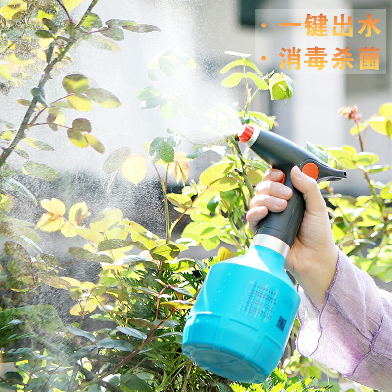家用園藝電動澆花噴壺消毒酒精清潔專用噴霧器瓶小型號澆花噴水壺