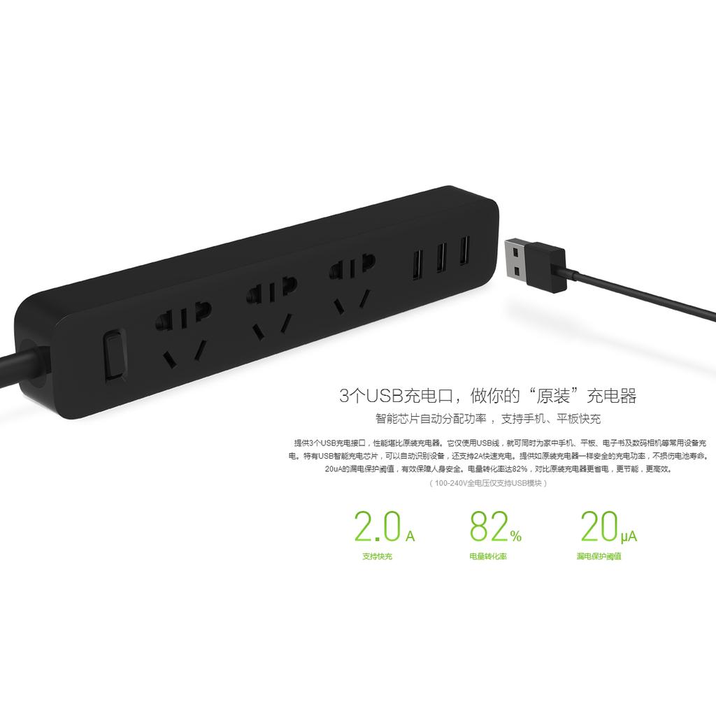 促銷1天贈送轉接頭-原廠小米延長線/3大3USB/臺灣可直接使用 (全新經典黑色款-初登場)