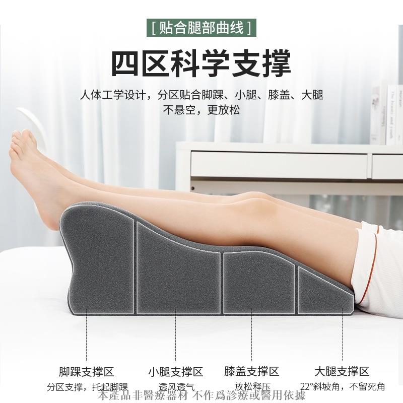 睡覺靜脈曲張墊腿枕墊腳枕下肢抬高墊骨折墊腿墊墊腿神器大靠背墊
