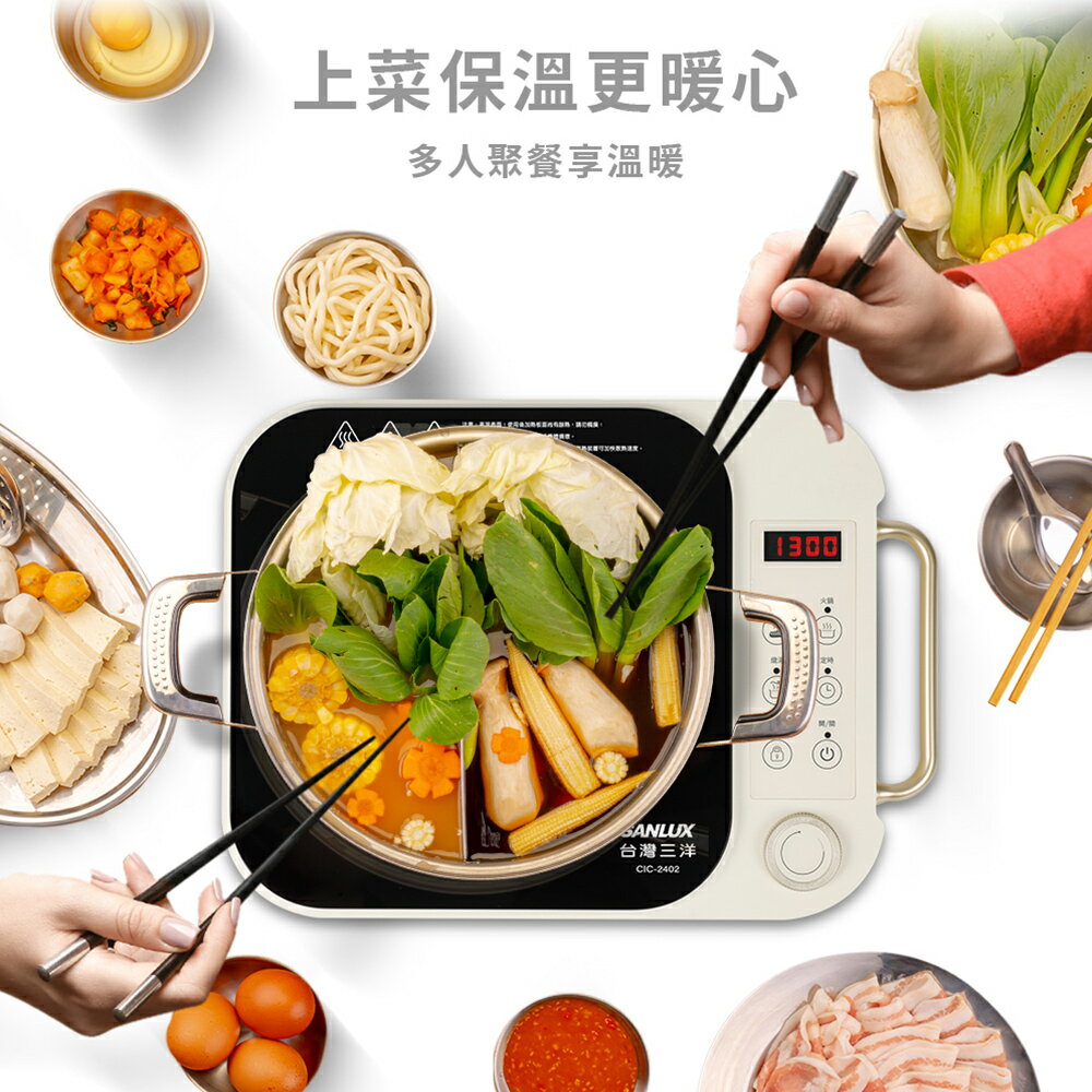 【台灣三洋】微電腦觸控電陶爐CIC-2402 6