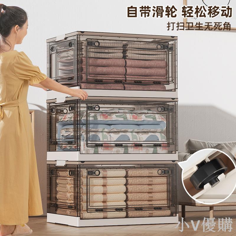 小V 收納箱折疊通用儲物整理箱子兒童宿舍側開書箱家用日式收納盒透明