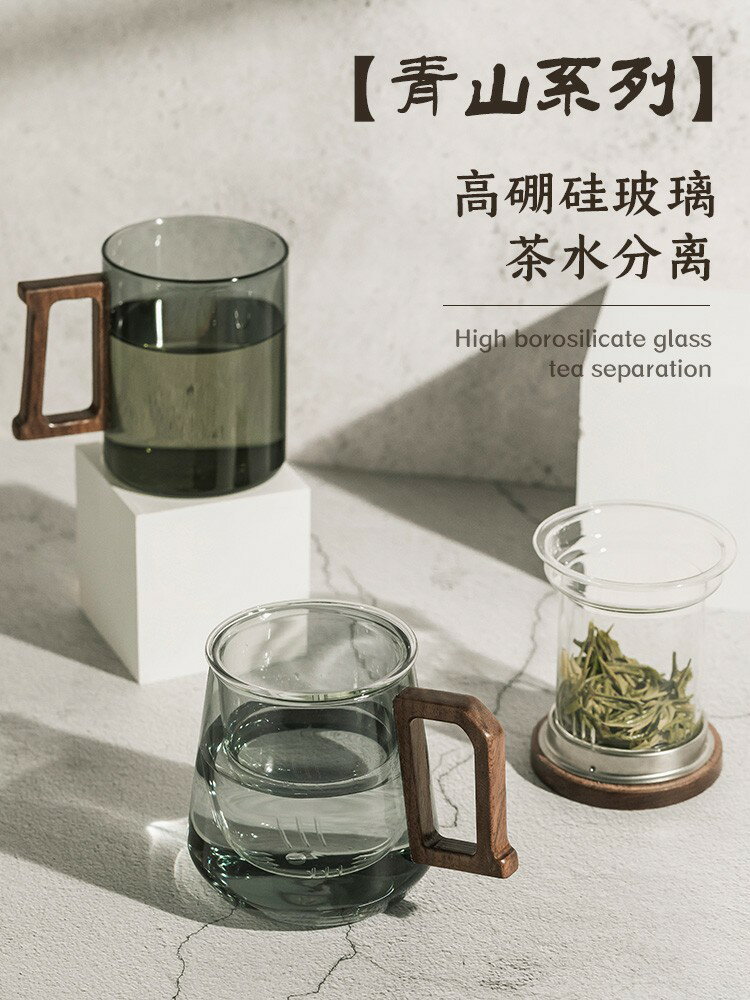 茶杯杯子把手雙層家用家庭透明高階感高顏值隔熱耐熱喝水杯玻璃杯