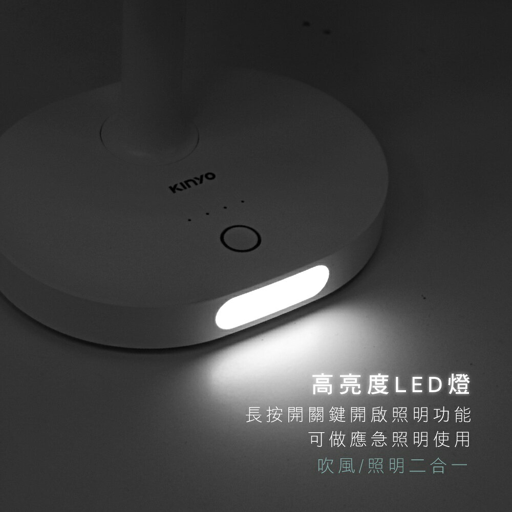 【KINYO】USB靜音充電桌立風扇 (UF) USB充電 三檔風速 ｜露營用 一年保固 9