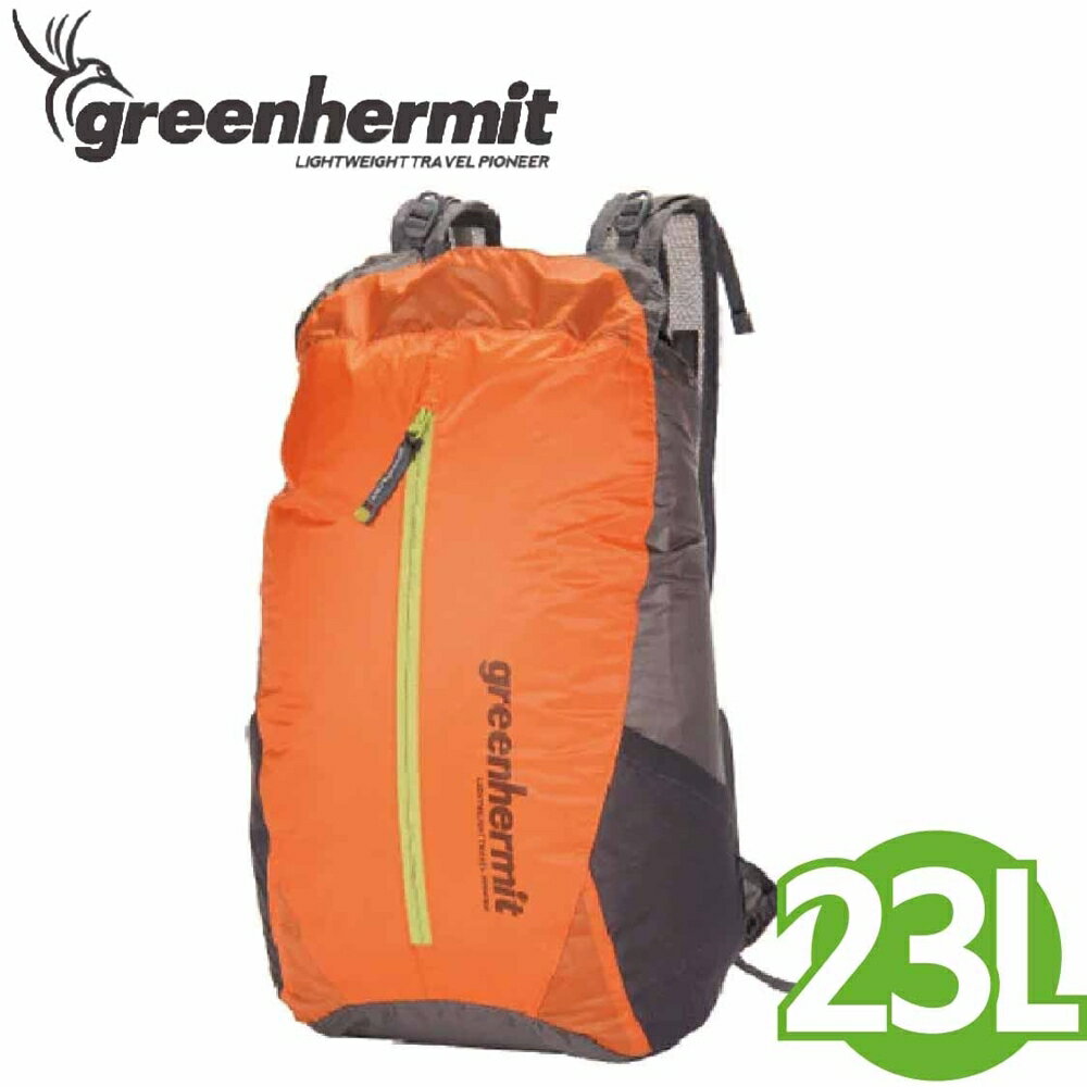 【蜂鳥 greenhermit 拉鍊防水揹包 橘23L】 OD5123/輕量/防水揹包/旅行/揹包/非Sea To summit