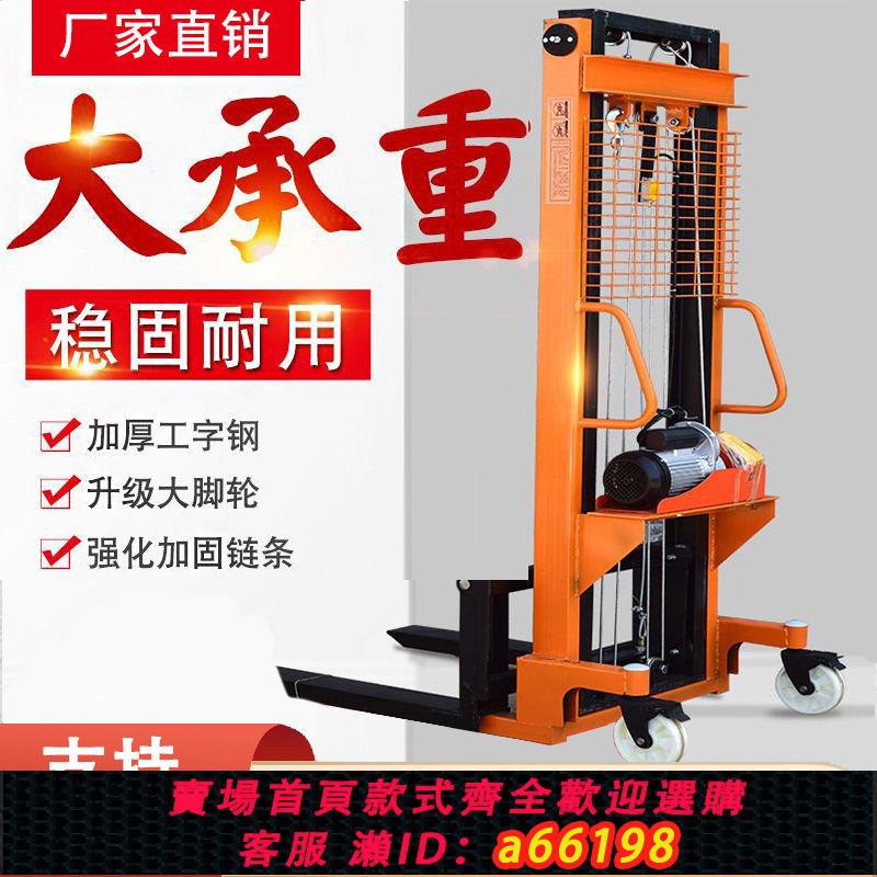 【臺灣公司 可開發票】電動液壓叉車手動1噸2/3噸小型裝卸升高車鏟車堆高車搬運車不包郵