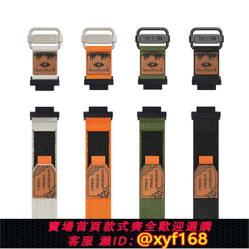 {保固一年 可打統編}代用卡西歐Casio GA-2100/GA-2110/GM-2100魔術貼回環尼龍表帶
