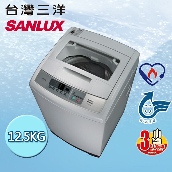 <br/><br/>  SANLUX SANYO  台灣三洋 媽媽樂12.5公斤單槽洗衣機 ASW-125MTB<br/><br/>