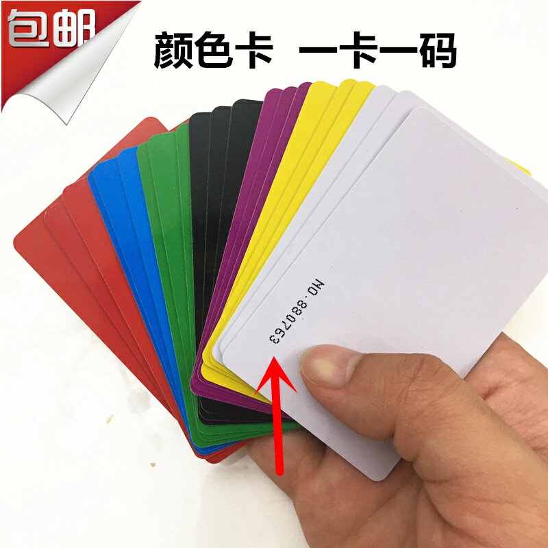 顏色卡片籌碼無面值純色棋牌室專用塑料pvc麻將籌碼卡定制籌碼幣