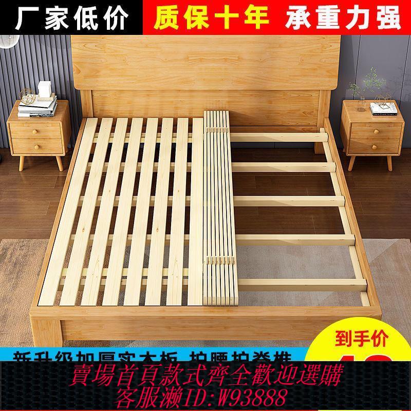 【最低價 公司貨】全實木折疊床板護腰木板加厚定製1.8米純鋪板硬板1.5米防響床板墊