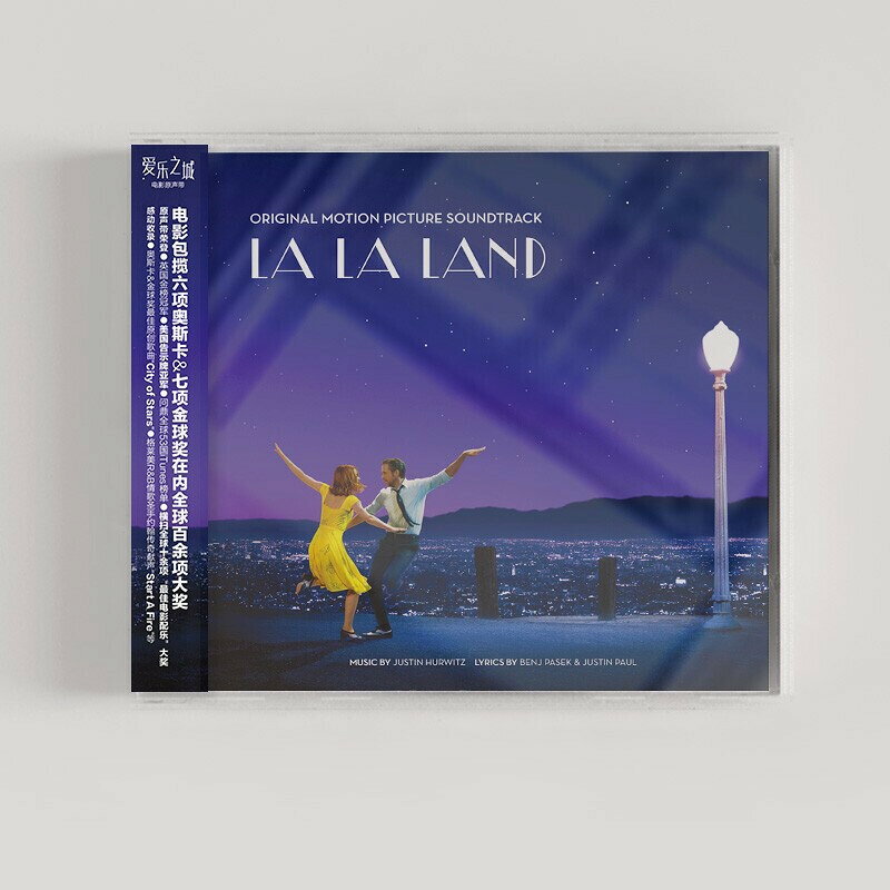 正版唱片 愛樂之城 La La Land OST 電影原聲音樂歌曲CD lalaland
